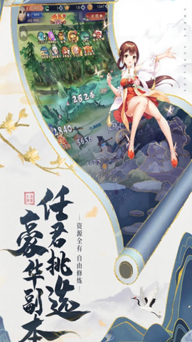 众神风云图1