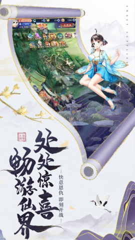 众神风云图2