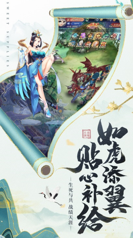 众神风云图3