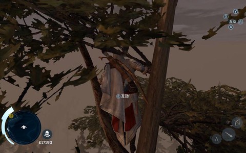 刺客信条3怎么攀爬[图1]