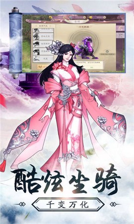魔道起源图1