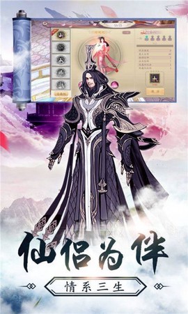魔道起源图2