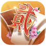 白金岛歪胡子