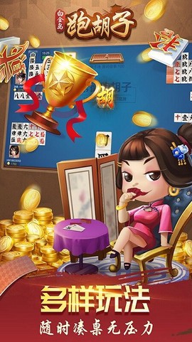 白金岛歪胡子[图1]