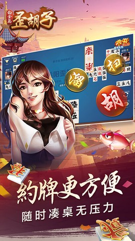 白金岛歪胡子图2