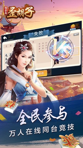 白金岛歪胡子图3
