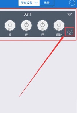 易微联官网[图2]