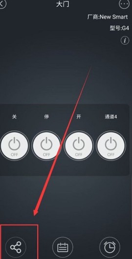 易微联官网[图3]