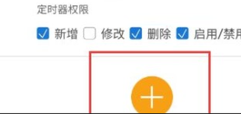 易微联官网[图4]
