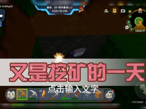 迷你世界怎么找铁矿石