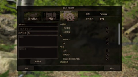 泰坦之路国际服官方版[图1]