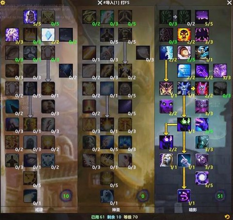 魔力宝贝怎么学暗杀[图2]