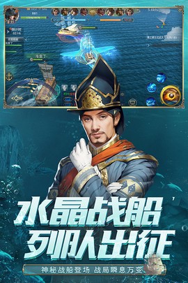 大航海之路小米版图2