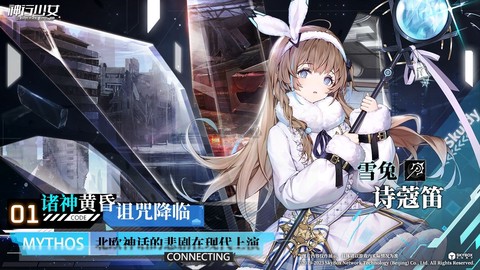 神行少女图2