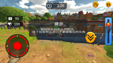 竞速无人机模拟[图3]