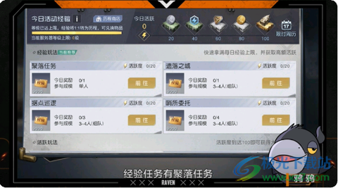 黎明觉醒手游[图1]