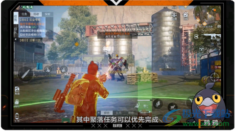 黎明觉醒手游[图2]