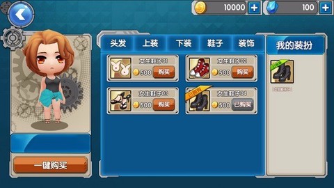 王者别嚣张安卓版图3