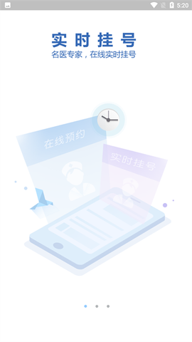 郑州人民医院图1