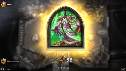 炉石传说什么时候出dk