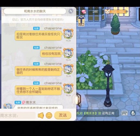 狼人杀怎么解除黑名单[图2]