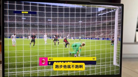 实况足球怎么退出画面[图2]