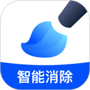 无痕消除笔