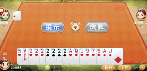 红五三打一[图1]