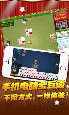 红五三打一图1