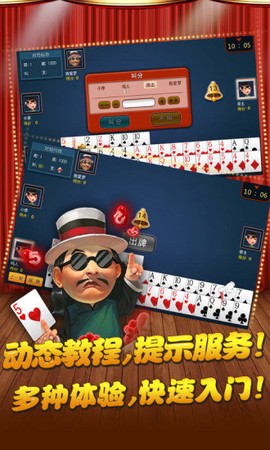 红五三打一图2