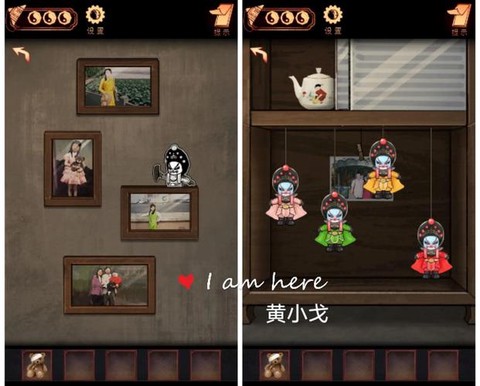 阴阳师第二章怎么解锁