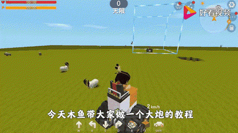 迷你世界怎么坐一辆车