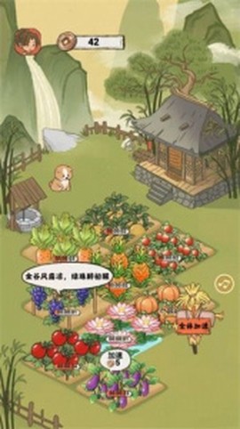 悠然人生图3