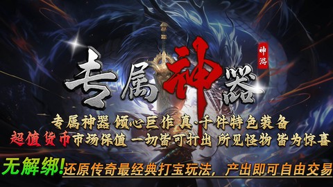 神游专属神器官方版[图1]