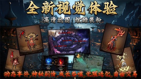 神游专属神器官方版图1