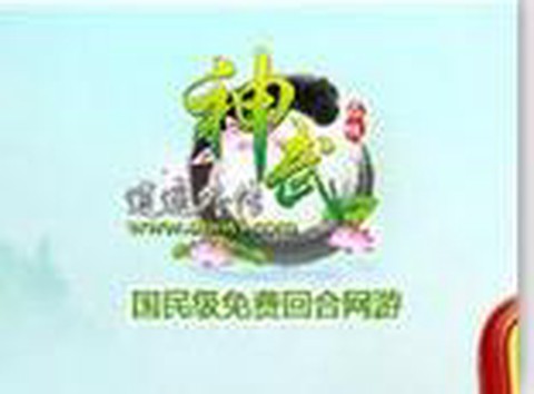 怎么切换神武2账号密码