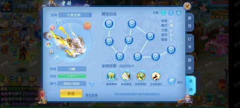 怎么切换神武2账号密码[图1]