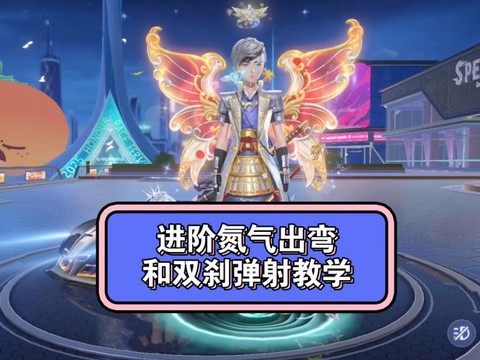 qq飞车手游怎么进去[图1]