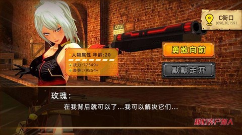 甜心丧尸猎人图1
