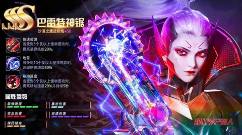 甜心丧尸猎人图3