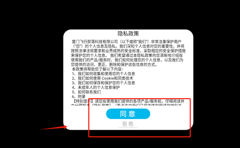 漆黑午夜恐怖故事[图2]