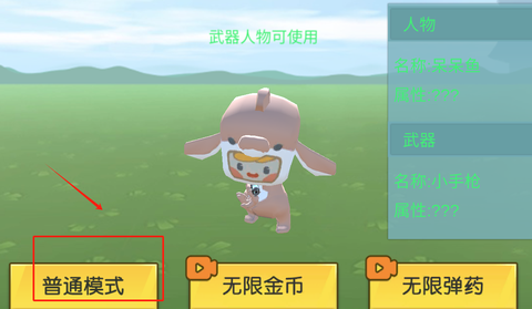 漆黑午夜恐怖故事[图3]