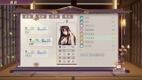 三国真龙传[图1]