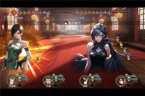 三国真龙传图1