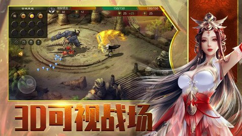白虎破晓版图2