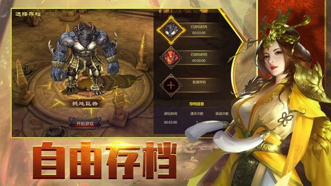 白虎破晓版图3