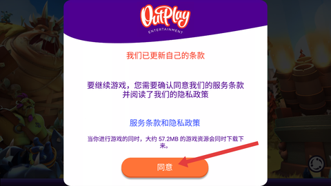 守卫城堡最新版[图1]