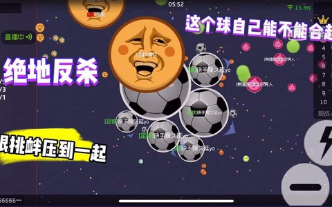 球球大作战点吐是什么