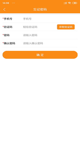 速必达货运图3