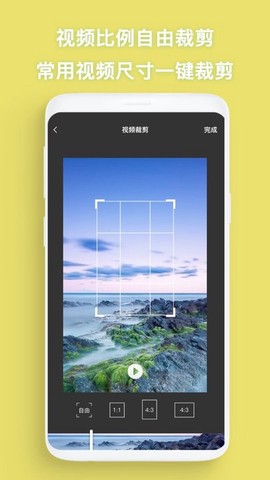 全能去水印王图3